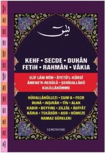 Yasin-i Şerif (Rahle Boy-Ciltli)