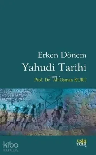 Erken Dönem Yahudi Tarihi