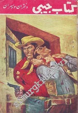 FARSÇA: Ketab-e Jibi Dokhtaran ve Pesaran No: 24 -