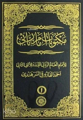 Mektubatı Rabbani (2 Cilt Takım Arapça)