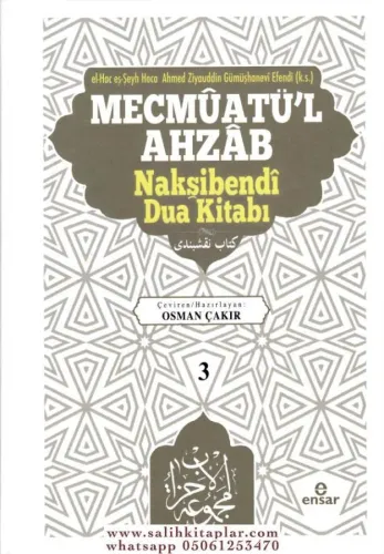 Mecmuatül Ahzab - Nakşibendi Dua Kitabı 3.Cilt Ahmed Ziyaüddin Gümüşha
