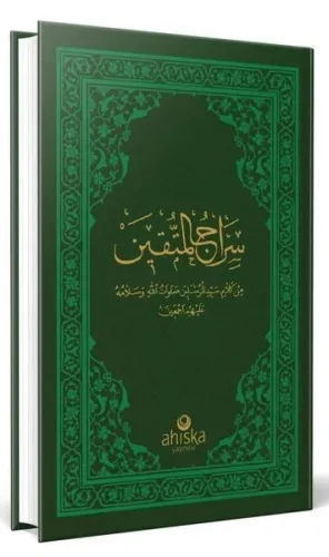 Siracül Müttekin Arapça - Osmanlıca