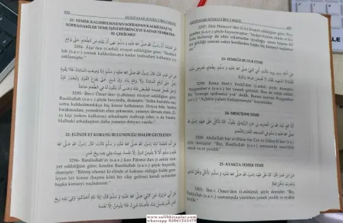 Muhtasar Süneni İbni Mace Tercümesi - Arapça Türkçe İmam İbni Mace الإ
