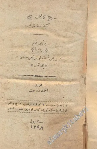 OSMANLICA: Kainat: Kütüphane-i Tarih, Birinci Kısım Avrupa, Birinci Kısmın Onbirinci Cildi Portugal -