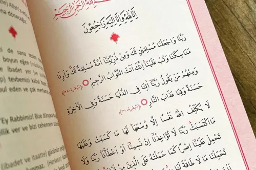 DUA (Evrâd-ı Şerîfe) Cep Boy Genişletilmiş Yeni Baskı Bordo