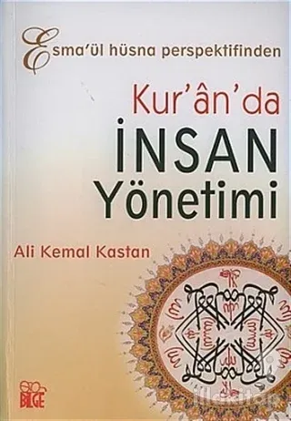 Kur'an'da İnsan Yönetimi Esma'ül Hüsna Perspektifinden