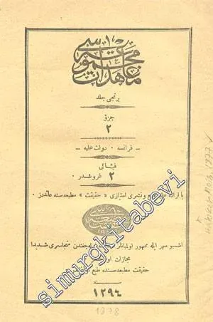 OSMANLICA: Muahedat Mecmuası - Yıl: 1294, Sayı: 2
