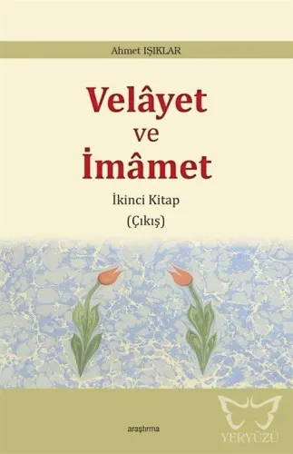 Velâyet ve  İmâmet