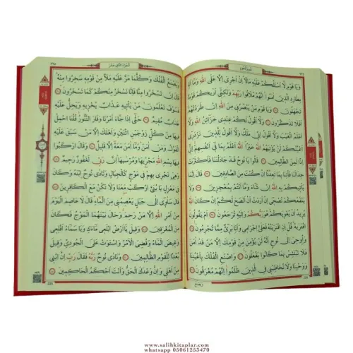 Cami Boy Kuranı Kerim Diyanet Mühürlü Hafız Osman Hattı