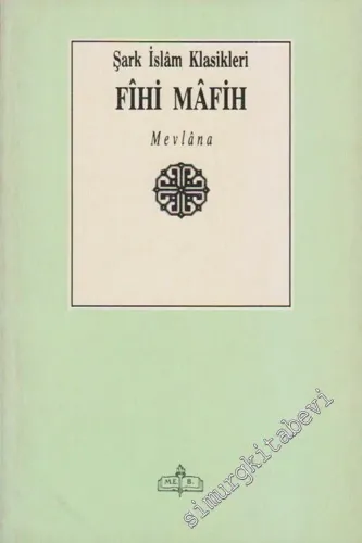 Fihi Mafih -