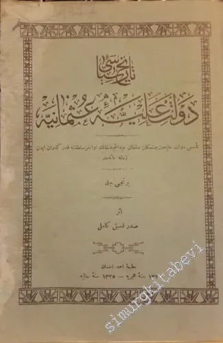 OSMANLICA: Tarih-i Siyasi-i Devlet-i Aliye-i Osmaniye, Cild-i Evvel (Cilt 1)  -