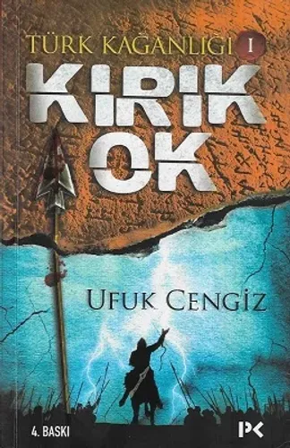 Türk Kağanlığı 1 - Kırık Ok