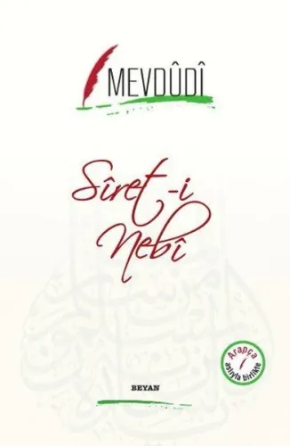 Siret-i Nebi