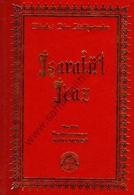 İşaratü'l İ'caz - Orta Boy - Sırtı Deri - Ciltli Kitap