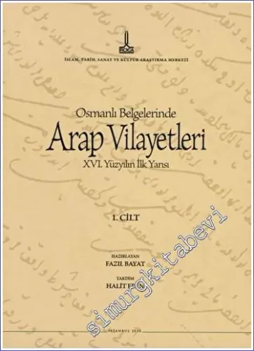 Al-Bilad al-Arabiyya fi al-wathaiq al-Uthmaniyya - Osmanlı Belgelerinde Arap Vilayetleri - Cilt 1 : 16. yüzyılın İlk Yarısı -         2010
