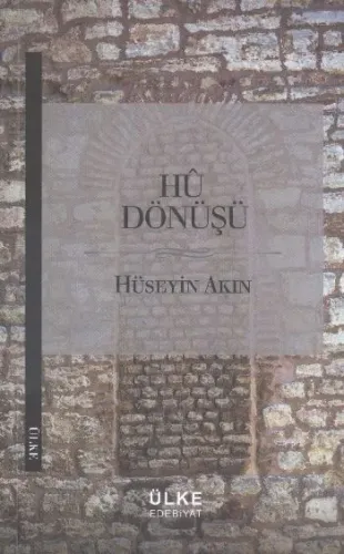 Hu Dönüşü