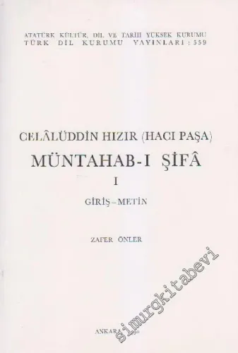 Müntahab-ı Şifa  Cilt 1 : Giriş - Metin -        1990