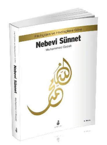 Nebevi Sünnet; Fıkıhçılara ve Hadisçilere Göre