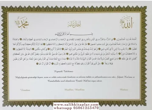 Hafızlık İcazetname Belgesi