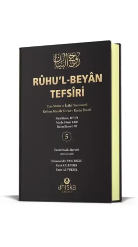 Ruhul Beyan Tefsiri 5. Cilt İsmail Hakkı Bursevi - إسماعيل حقي بن مصطف