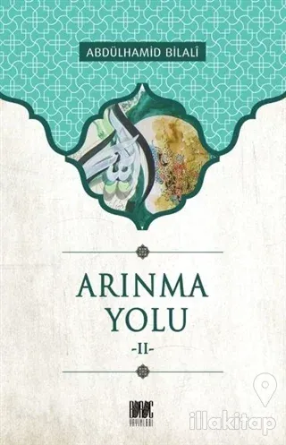 Arınma Yolu 2