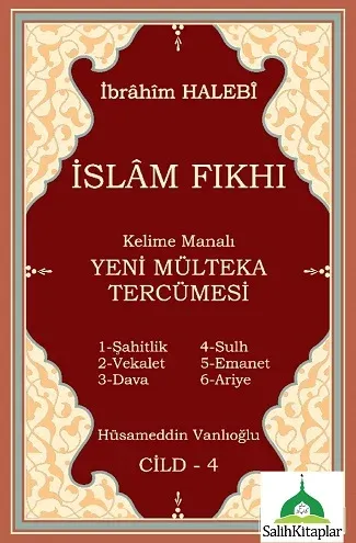 Kelime Manalı Yeni Mülteka Tercümesi 4.Cilt