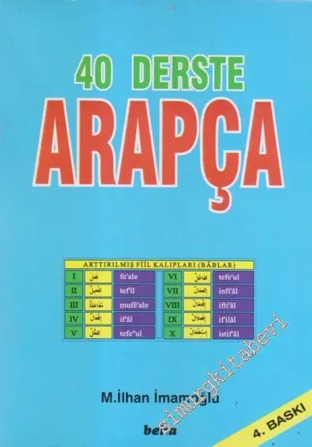 50 Derste Arapça  : Temel Arapça Dilbilgisi 1 -        2005