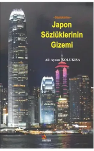 Japon Sözcükleri Gizemi