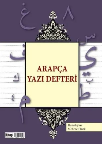 Arapça Yazı Defteri - Kitap Dünyası - Selam Kitap