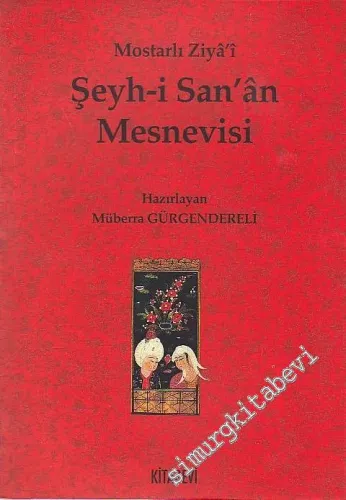 Şeyh-i San'an Mesnevisi -
