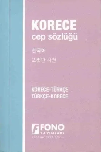 Korece Türkçe - Türkçe Korece Cep Sözlüğü