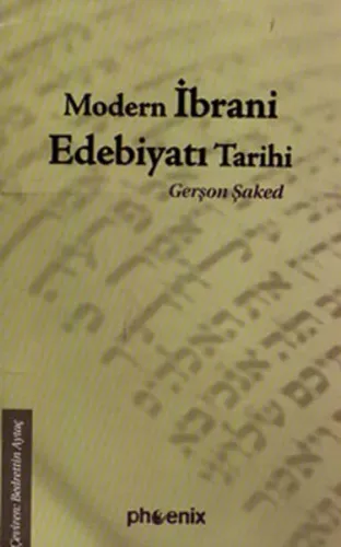 Modern İbrani Edebiyatı Tarihi