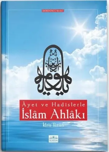 Ayet ve Hadislerle İslam Ahlakı (İdris Tüzün)