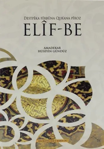 Destpeka Ferbüna Qur'ana Piroz Elif-Be