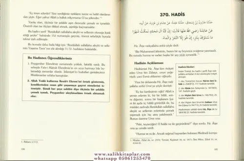 Şemaili Şerif Şerhi 3 Cilt Takım Mehmet Yaşar Kandemir
