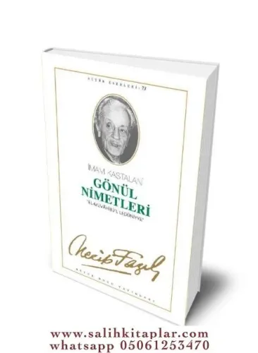 Gönül Nimetleri Gönül Nimetleri