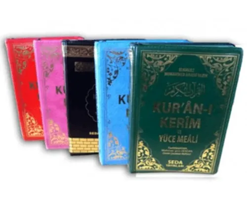 Kur'an-ı Kerim ve Yüce Meali (Hafız Boy, Fermuarlı - Kod: 078) | benli