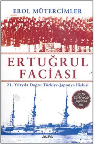 Ertuğrul Faciası; 21.Yüzyıla Doğru Türkiye-Japonya İlişkisi