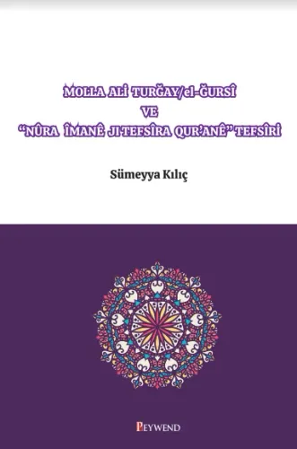 Molla Ali Turğay/el-Ğursî ve "Nûra Îmanê jı Tefsîea Qur'anê" Tefsîri