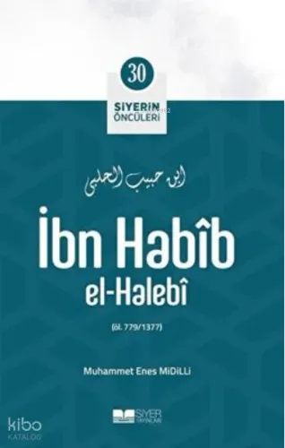 İbn Habib El halebi; Siyerin Öncüleri 30