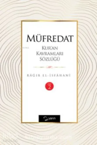 Müfredat Kur'an Kavramları Sözlüğü;(Cilt 2)