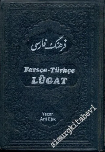 Farsça - Türkçe Lügat -