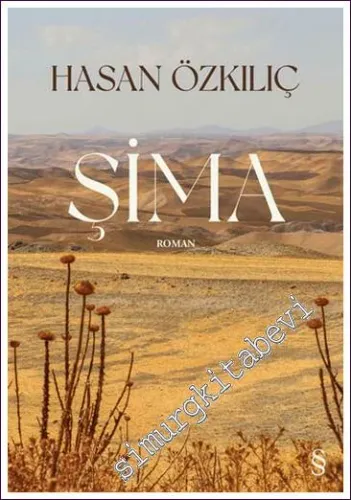 Şima -         2022
