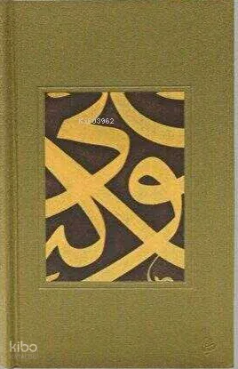 İslami Sanatlar Defter – 2