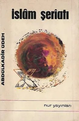 İslam Şeriatı 1969 Baskı - İkinci El Kitap