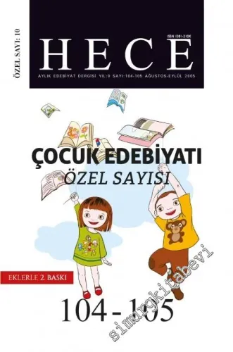 Hece Aylık Edebiyat Dergisi, Dosya: Çocuk Edebiyatı Özel Sayısı - Sayı 104 - 105    Yıl: 9  Ağustos - Eylül  2005