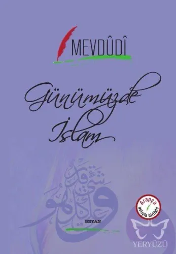 Günümüzde İslam