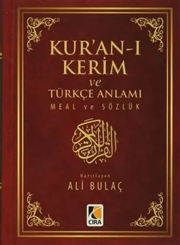 Kur'an-ı Kerim ve Türkçe Anlamı (Cep Boy Ciltli)