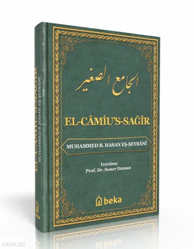 El-Camiu's-Sağır Muhammed eş-Şeybani