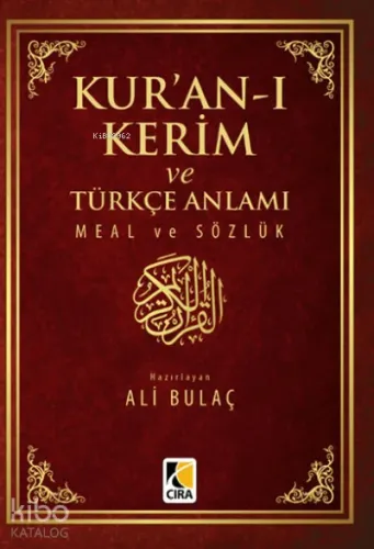 Kur'an-ı Kerim ve Türkçe Anlamı Meal ve Sözlük ( Küçük Boy )